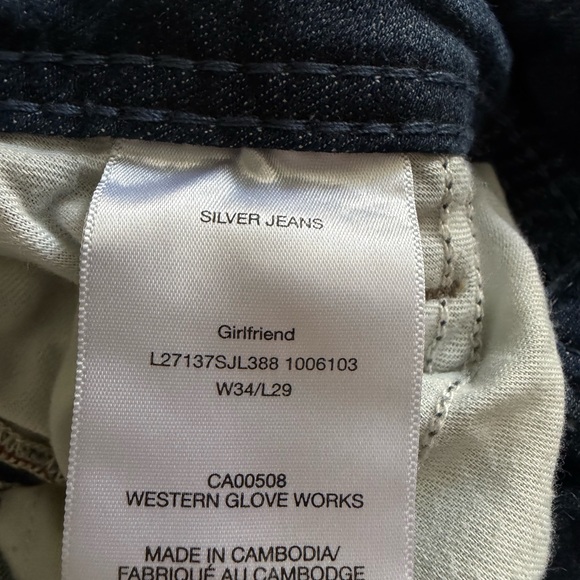 Silver Jeans High Rise Blue Denim - Picture 4 of 5